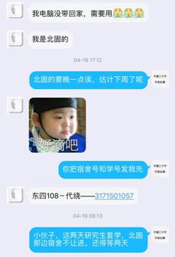 C:\Users\ADMINI~1\AppData\Local\Temp\WeChat Files\4a17985ae7077a51c7362a6e9ee7aa7.jpg