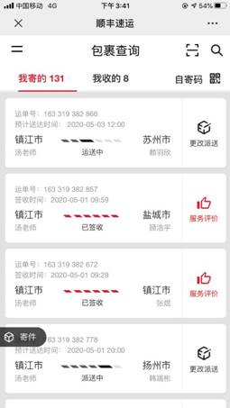 C:\Users\ADMINI~1\AppData\Local\Temp\WeChat Files\e62d3d564fc5ae1faa280cdead3a69b.jpg