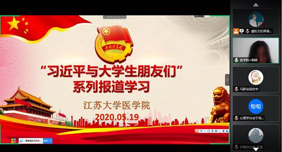 QQ图片20200519120334