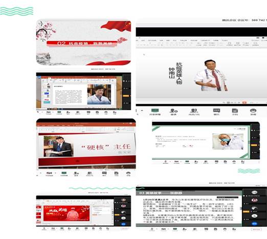 QQ图片20200505004708