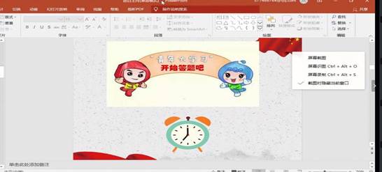 QQ图片20200504234458