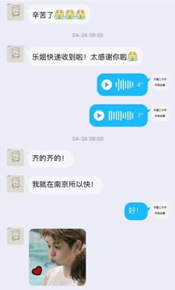 C:\Users\ADMINI~1\AppData\Local\Temp\WeChat Files\c85d52bff8c0b97bc13d228ded9ed47.jpg
