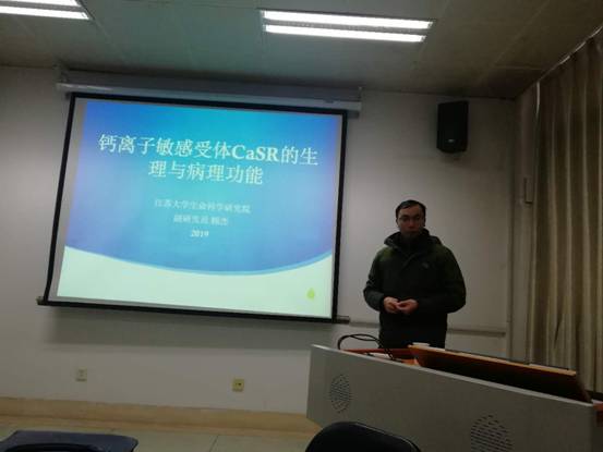 D:\工作\2019 顾杰讲座申请\微信图片_20190111145528.jpg