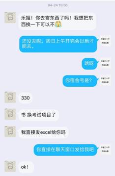 C:\Users\ADMINI~1\AppData\Local\Temp\WeChat Files\701efe0214f3423dc5907fbb521f56f.jpg