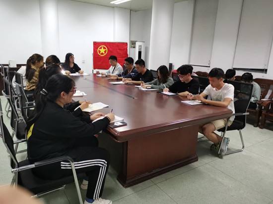 医学院十月主席团第一次例会